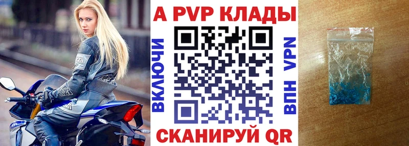 Магазин наркотиков Светлоград MEGA рабочий сайт COCAIN ГАШ Канабис Метамфетамин Альфа ПВП Амфетамин