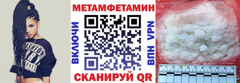 АМФЕТАМИН Розовый  Светлоград 