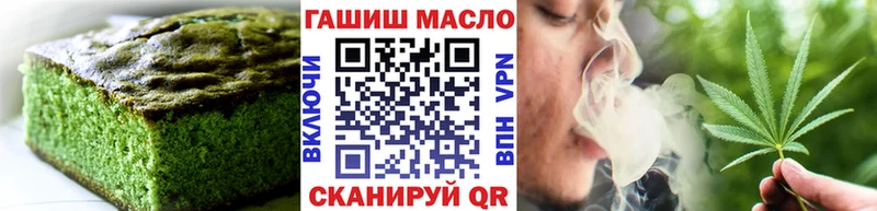 Cannafood конопля  Светлоград 