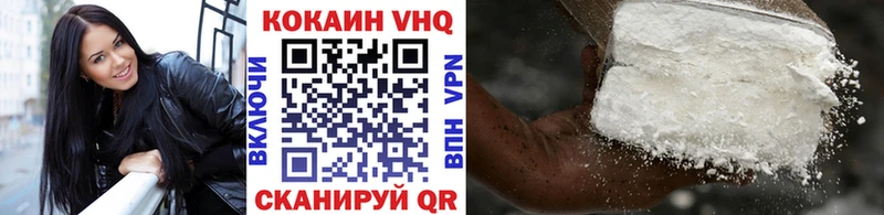 Cocaine FishScale  Светлоград 