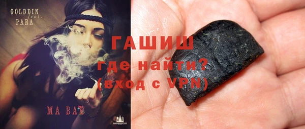 мяу мяу кристалл Аркадак
