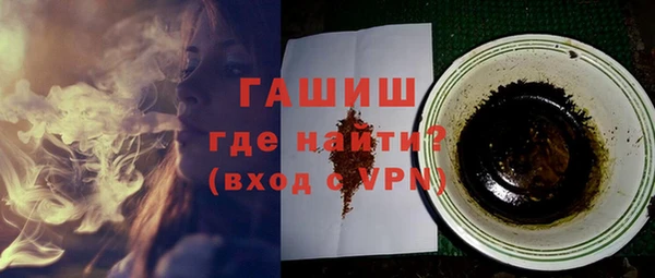 первитин Армянск