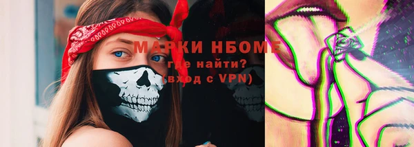 первитин Армянск