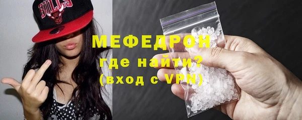 мяу мяу кристалл Аркадак