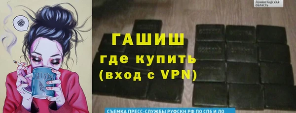 мяу мяу кристалл Аркадак