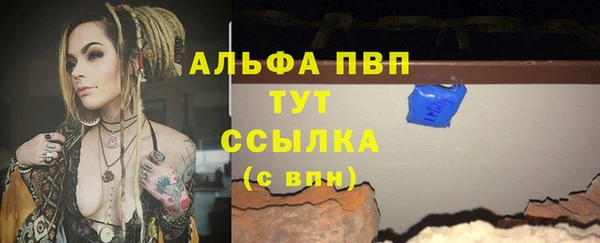 мяу мяу кристалл Аркадак