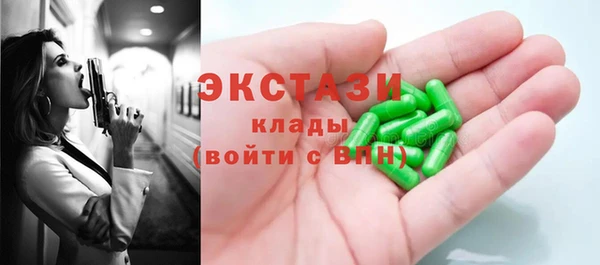 гашик Арсеньев