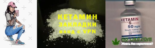 мяу мяу кристалл Аркадак