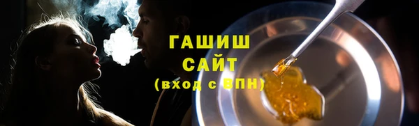 гашик Арсеньев