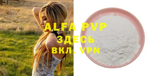 мяу мяу кристалл Аркадак
