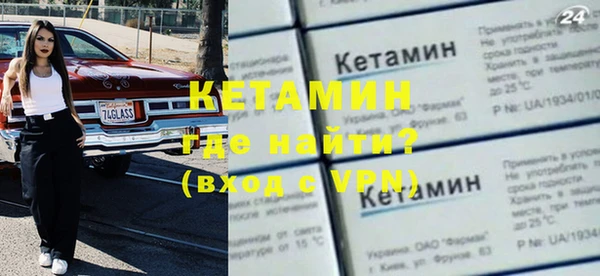 первитин Армянск