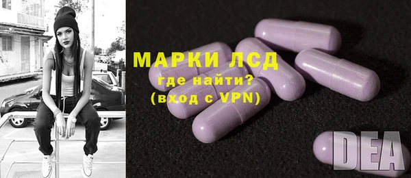 мяу мяу кристалл Аркадак