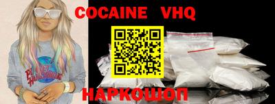 MDMA Premium VHQ Партизанск