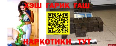 Альфа ПВП Пенза