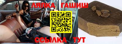 Альфа ПВП Пенза