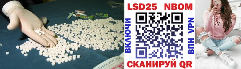 LSD-25 экстази кислота  OMG маркетплейс  Светлоград 