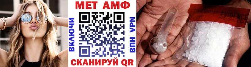 Первитин винт  Светлоград 